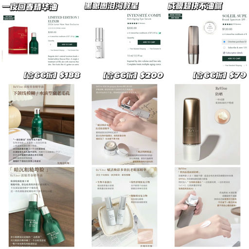 【合66折】【章小蕙最爱】