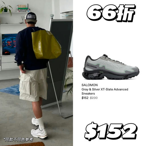 【货全价优】Salomon 6折起