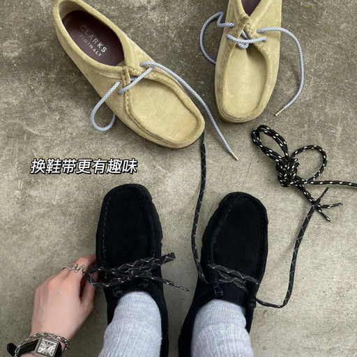 【复古山系典范】难得8折