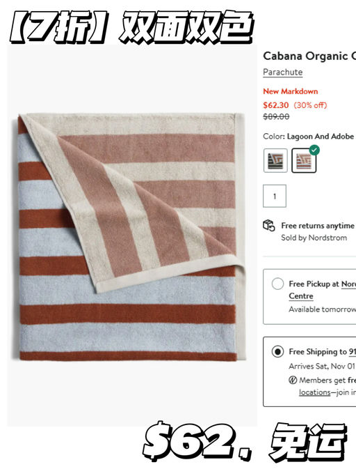 【喵总爱用】【双面双色】