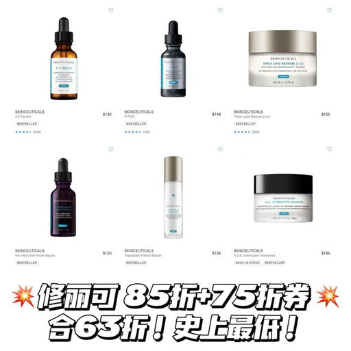 【49折起】买4送11