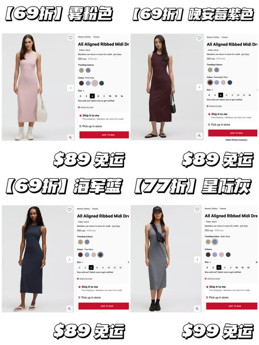 【简约之美】All Aligned神裙