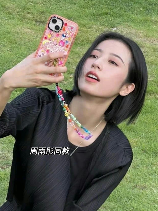 【全明星同款】最好价8折