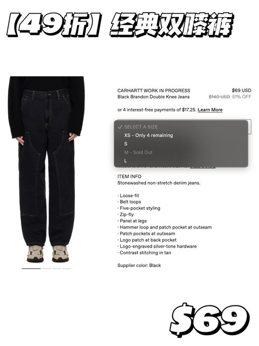 【工装代表】45折