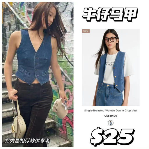 【推荐第1⃣️弹】歌莉娅全场低至65折