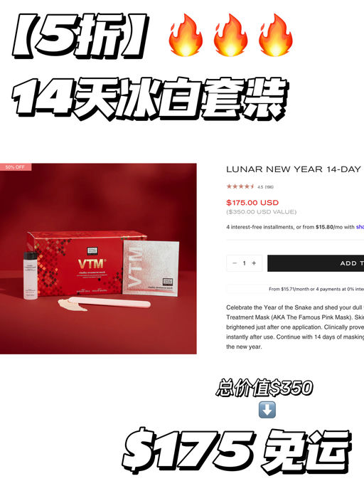 【合5-6折】冰白自由