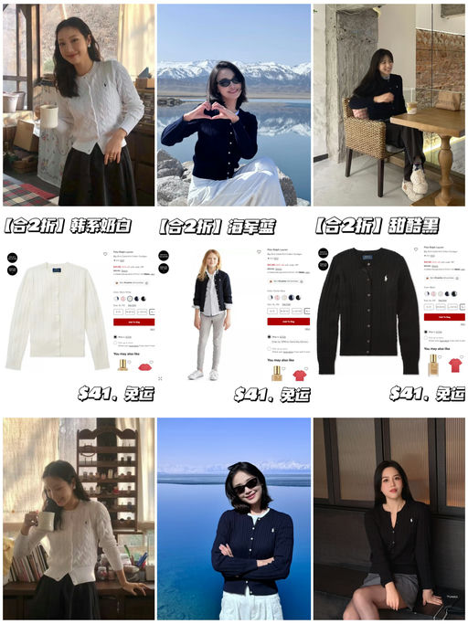 【PRL 额外7折】【五色补码！】