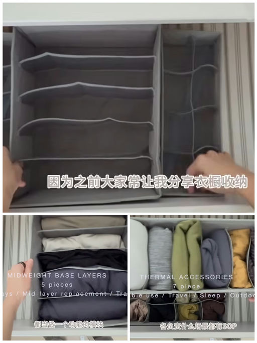 👖【喵总收纳神器】【2个只要 $9】