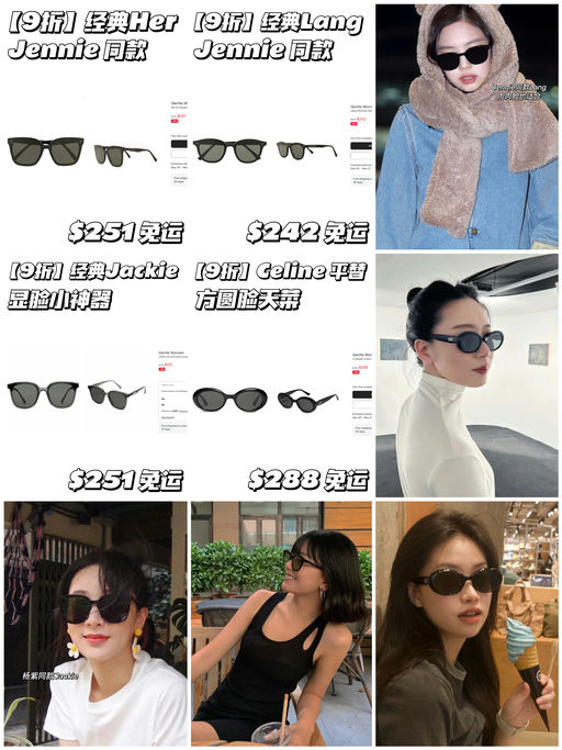 【好久不见】经典款9折