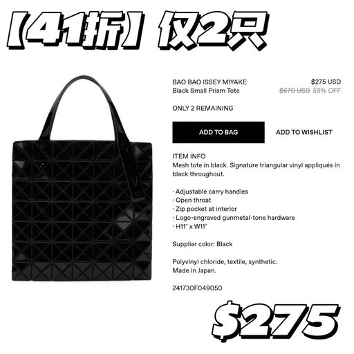 【就2只】41折，看到就冲