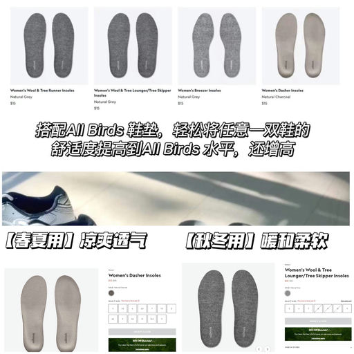 【$10 幸福感好物】【Allbirds 7折】