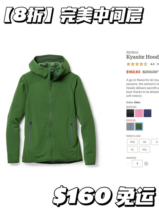 【完美中间层】鸟家最柔软，8折