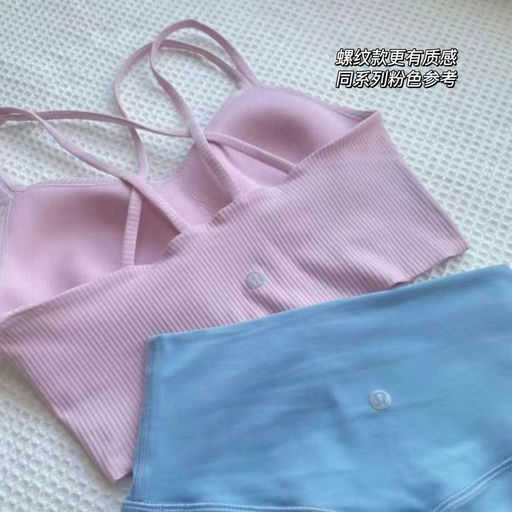 【云感内衣】Lulu like a cloud bra，热门色下折