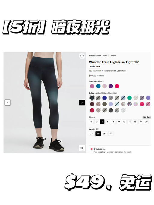 🍋【5折！】【$49，免运】