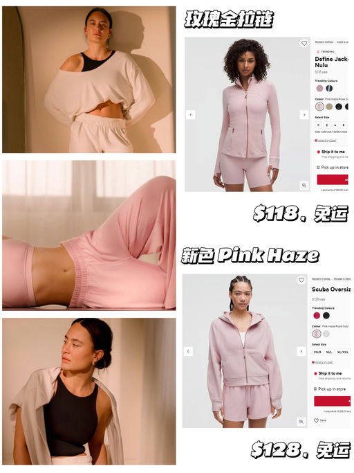 【调色大师 is back】Lulu 情人节上新~