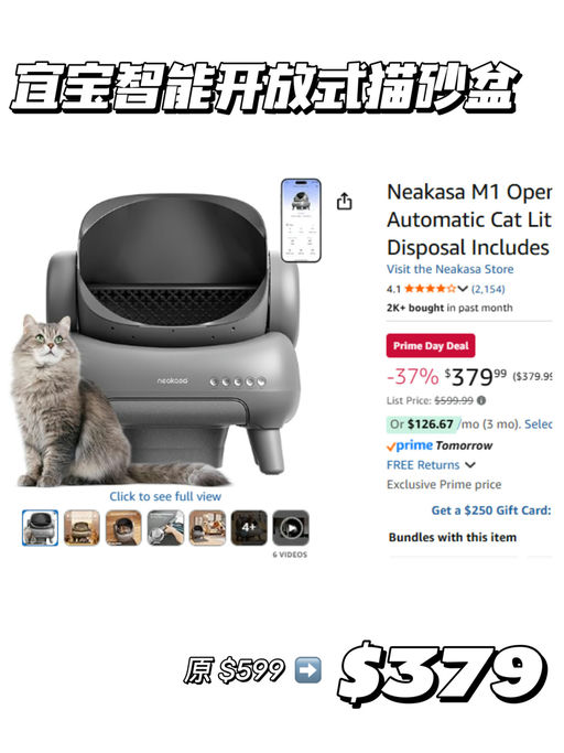 【Prime Day 铲屎官必看】【养宠合集】