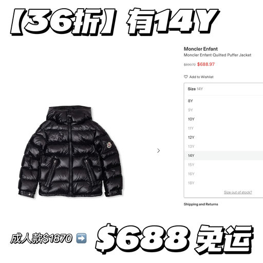 【合36折】有12/14Y