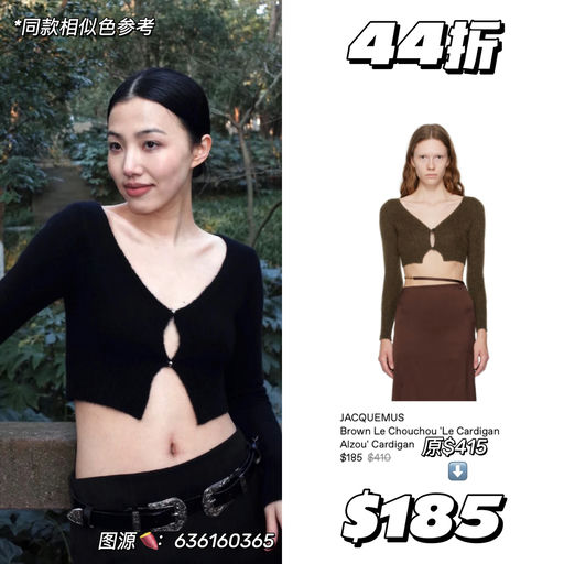 【最懂女人心】招牌开衫，28折起