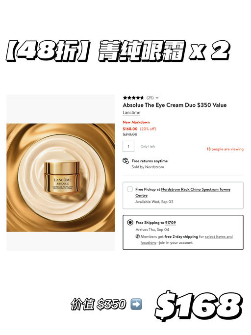 【上新！】【美妆套装，额外折】