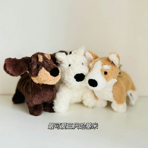 【哈基米补货啦】有腊肠/柯基