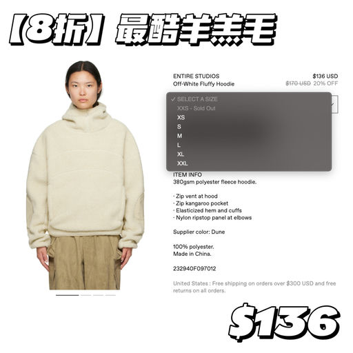 【最酷羊羔毛】都是$100+