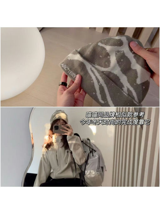 【冬日最火】合9折