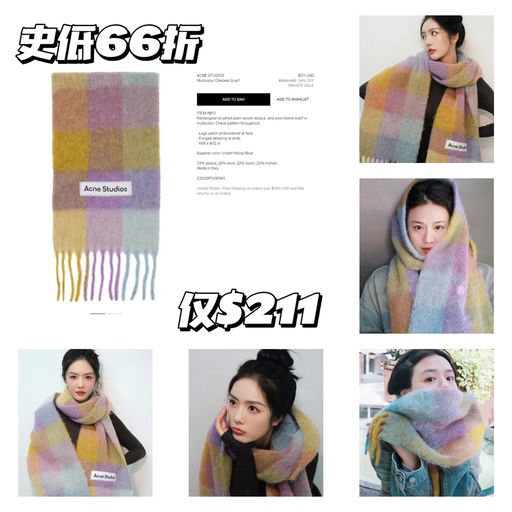 【史低$211】【66折】