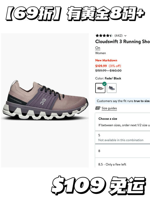 【69折】还有黄金8码+