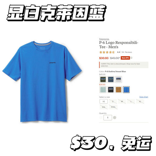 【Pata季末挖宝】【$20+ 就有】