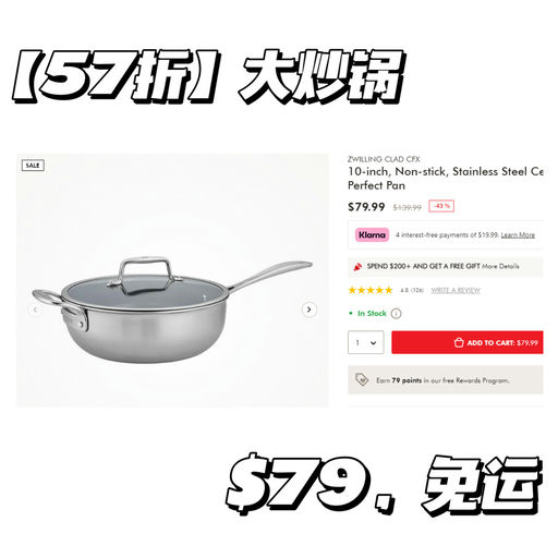 【好过黑五】Staub 铸铁锅史低