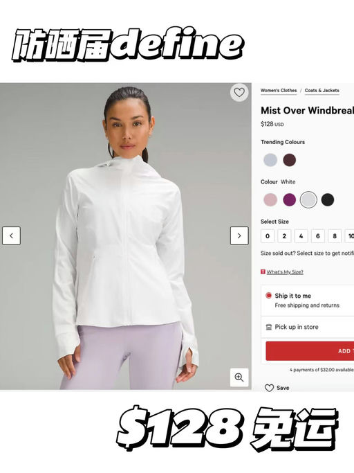 【防晒界Define】Mist Over，淀粉蓝补码