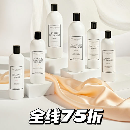 The Laundress 全线75折