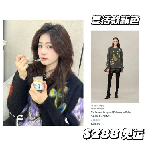 【一件去班味】Fbrq上新+补码，88折