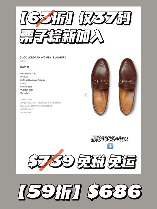 【惊喜再降！】59折！