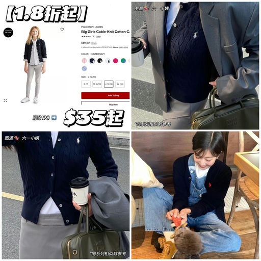 【合1.8折起！】大童补货XL码