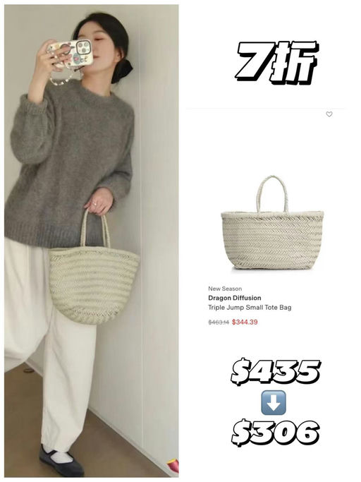 【应季最好渠道】罕见款也有！