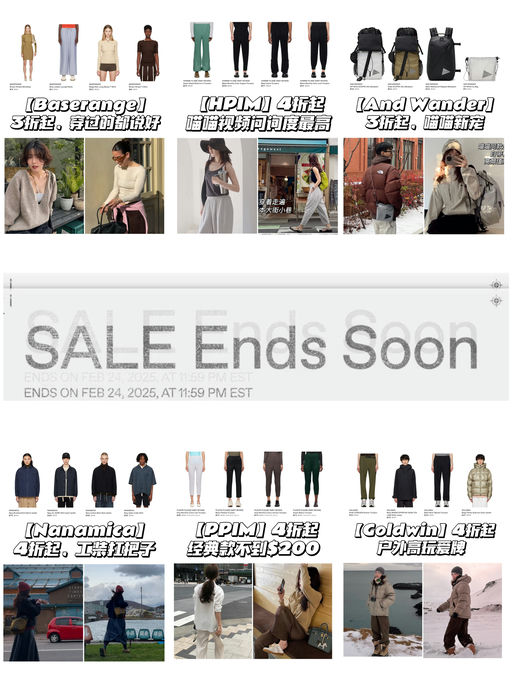 【最后捡漏时刻】SS 升级3折