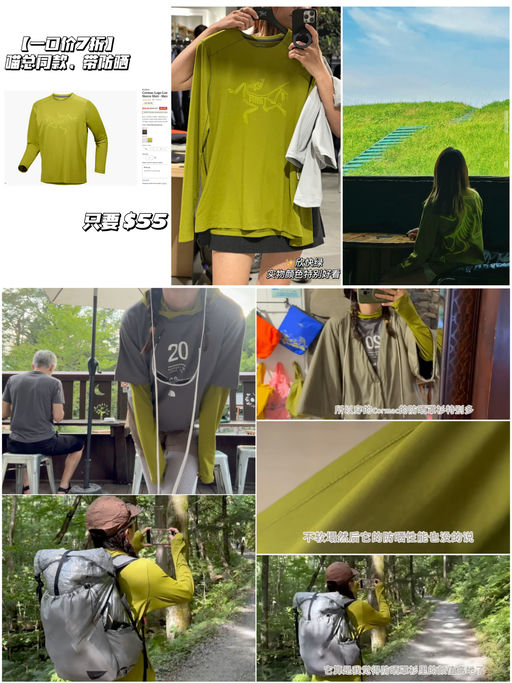 🐦【始祖鸟7折】【喵总同款同色】