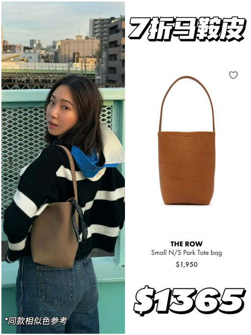 【随时移除】7折马鞍皮！