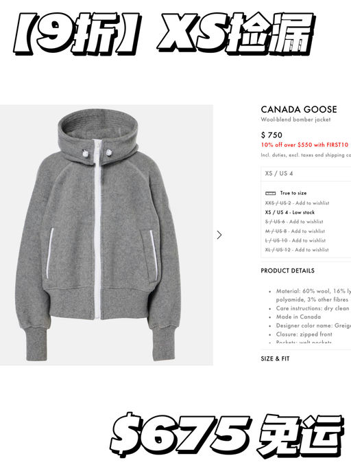 【快！】9折Chilliwack