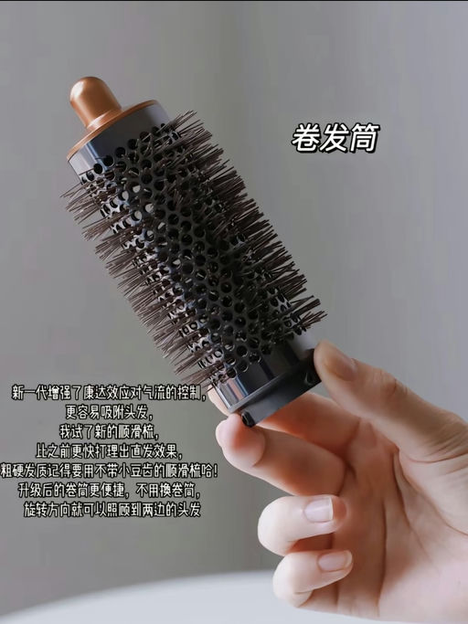 【今日份拼手速！】【Dyson 卷发棒7折】