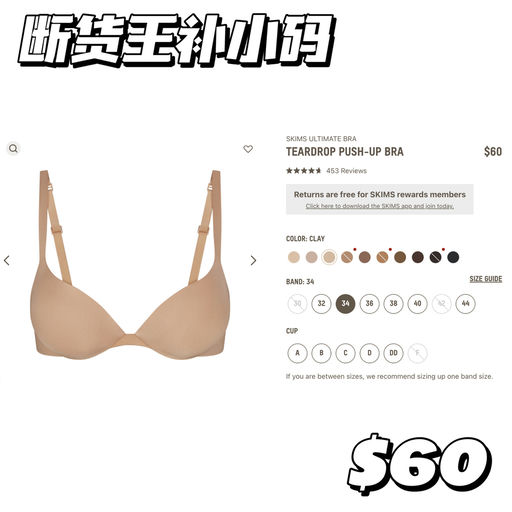 【断货王补货】无痛丰胸