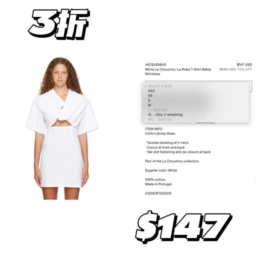 【性感小黑裙】JQMS，3折抄底