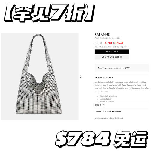 【南韩超火】罕见65折