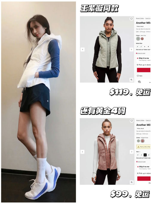 【58折】【超实穿马甲背心】