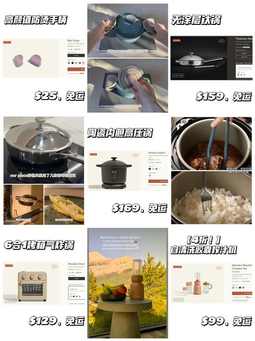 【史低4折】【喵总自用超推荐】 