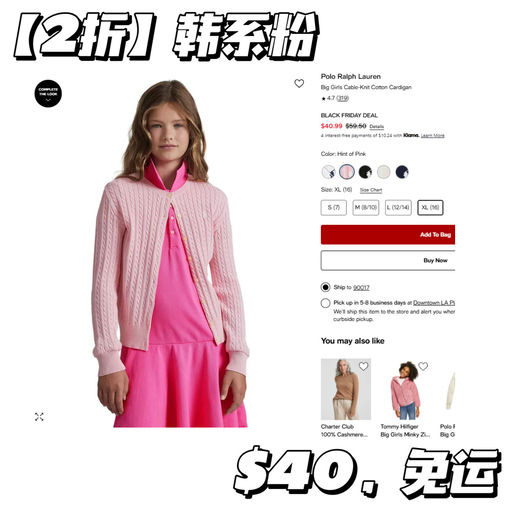 【没见过比这次还低的】【五色补码！】