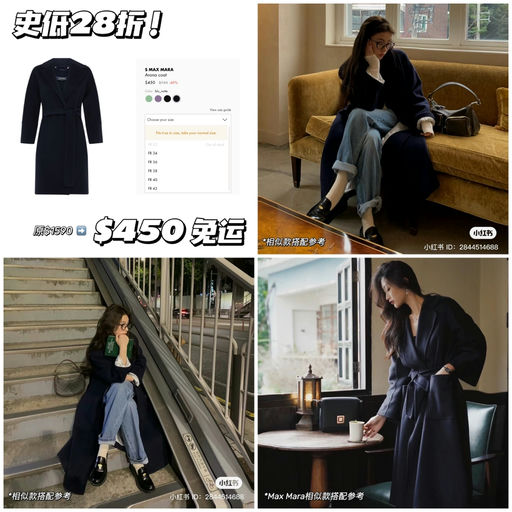 【史低28折！】最显白藏青