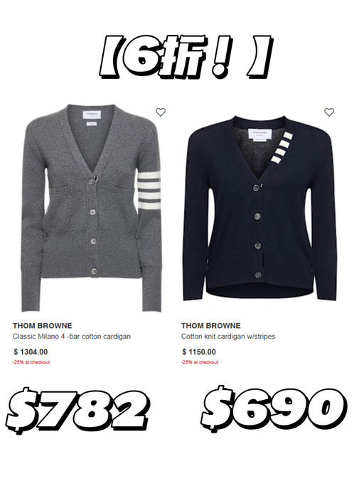 【最后10分钟】【一律6折！】