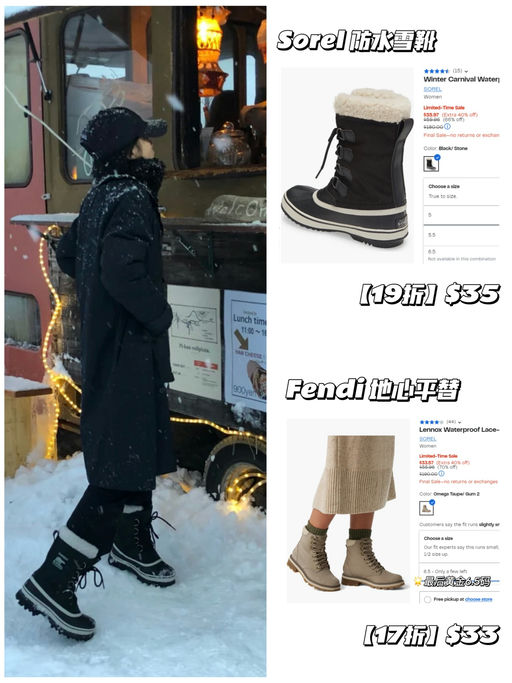 【Sorel 1x折】【仅$33】